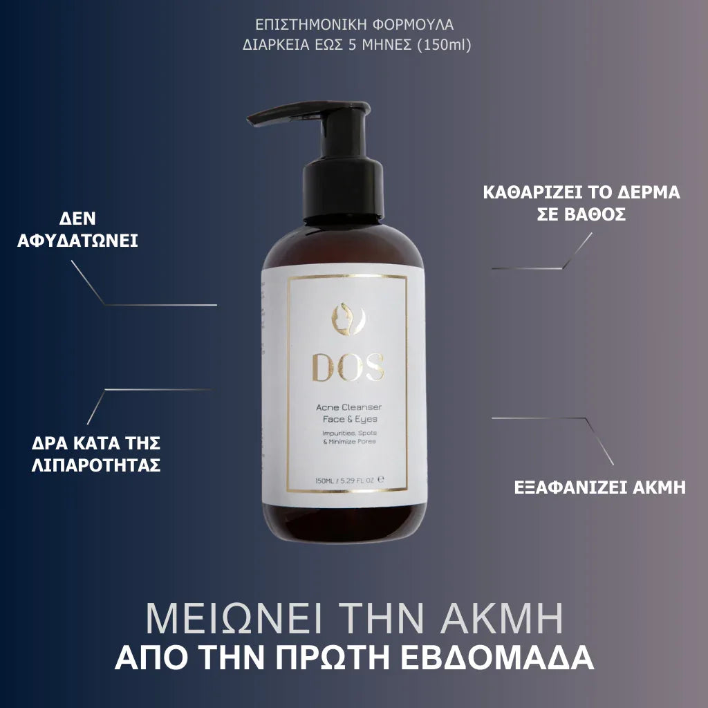 Natural acne facial cleanser with calendula and lavender - DOS Greek skincare - 7 days results