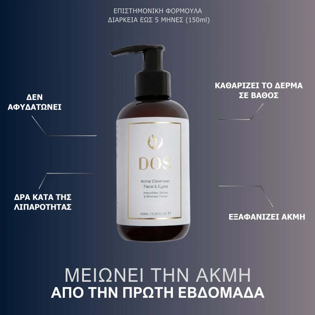 ACNE CLEANSER | Face & Eyes Cleanser - DOS Cosmetics