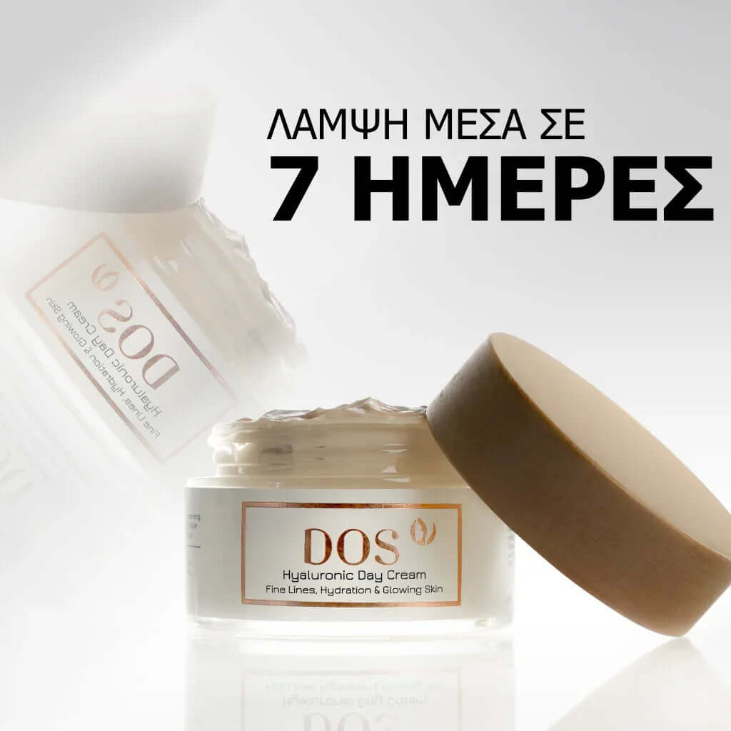 Hyaluronic Day Cream jar with lid, promoting deep hydration and glowing skin in a stylish design. DOS Cosmetics