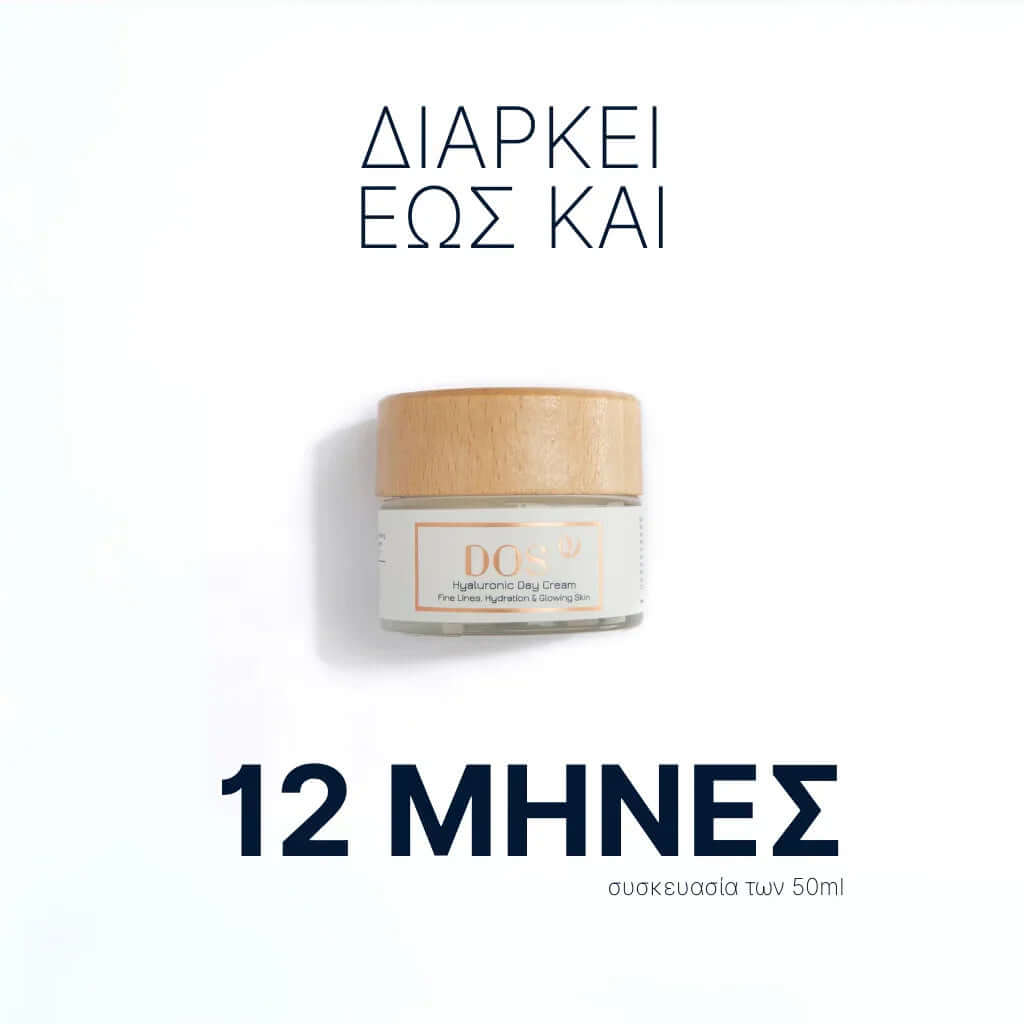 Hyaluronic Day Cream in a jar, offering deep hydration and antioxidant protection, 50ml size, suitable for daily use. DOS Cosmetics