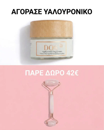 HYALURONIC DAY | Hyaluronic Day Cream with Peptides, Mastic Oil &amp; Greek Herbal Extracts