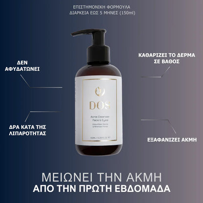 Natural acne facial cleanser with calendula and lavender - DOS Greek skincare - 7 days results