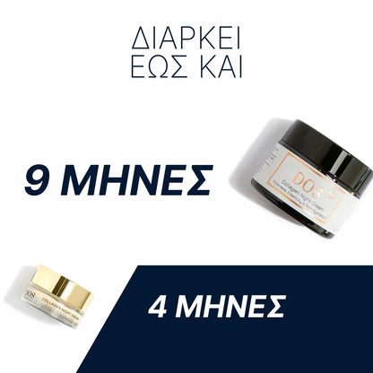 Antiaging collagen night cream for wrinkles - DOS pharmaceutical-grade skincare