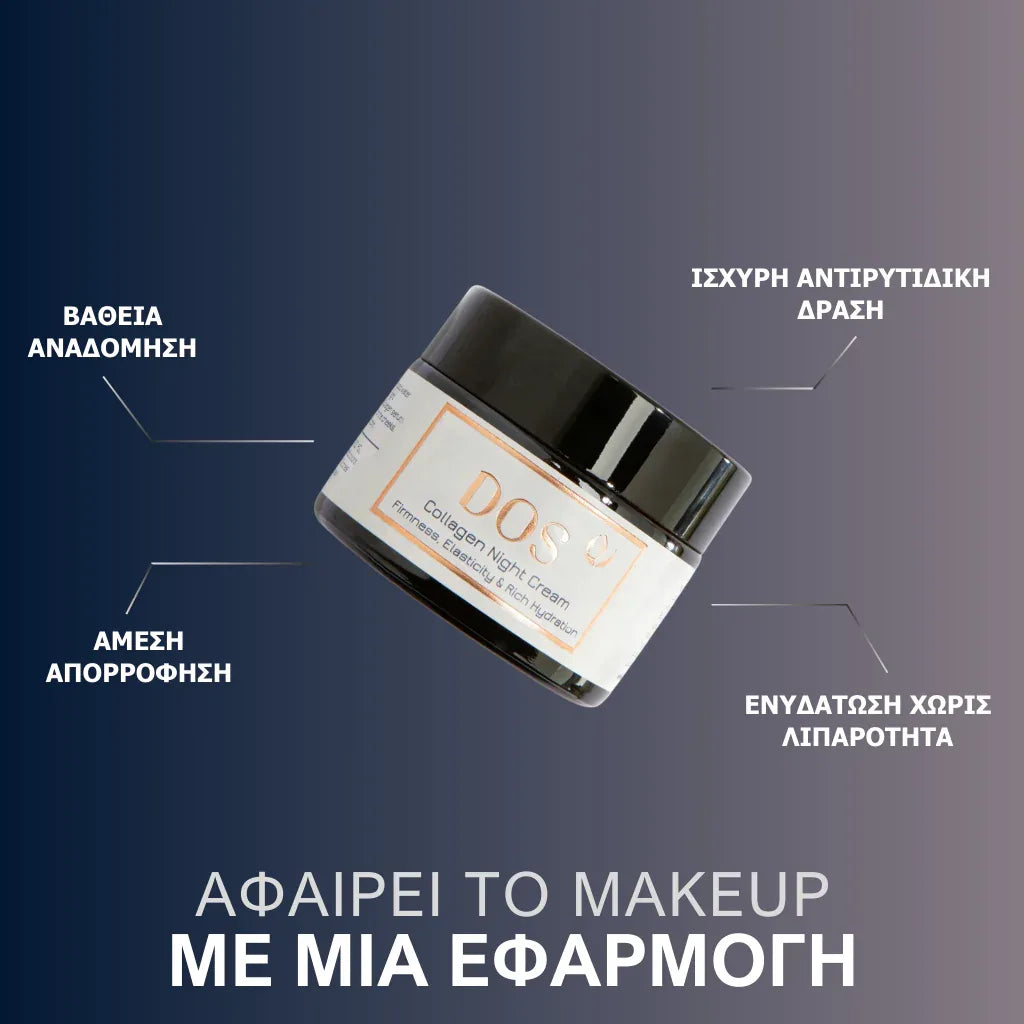 Firming collagen night cream for wrinkles - DOS pharmaceutical luxury skincare