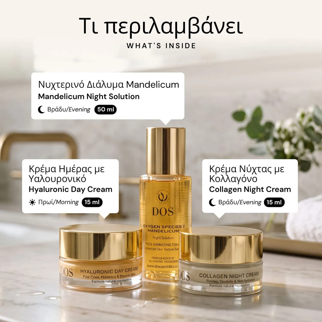 Autumn/Winter Regeneration Protocol