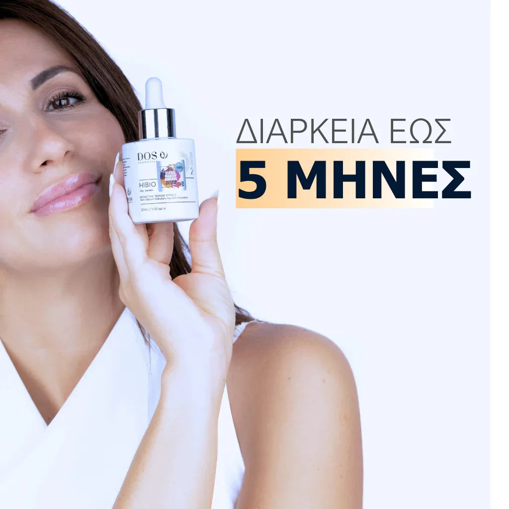 Probiotic day serum with hyaluronic acid for sensitive skin - natural Greek formula with Greek herbs