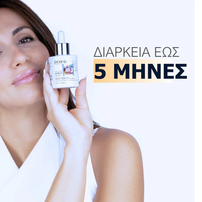 Probiotic day serum with hyaluronic acid for sensitive skin - natural Greek formula with Greek herbs