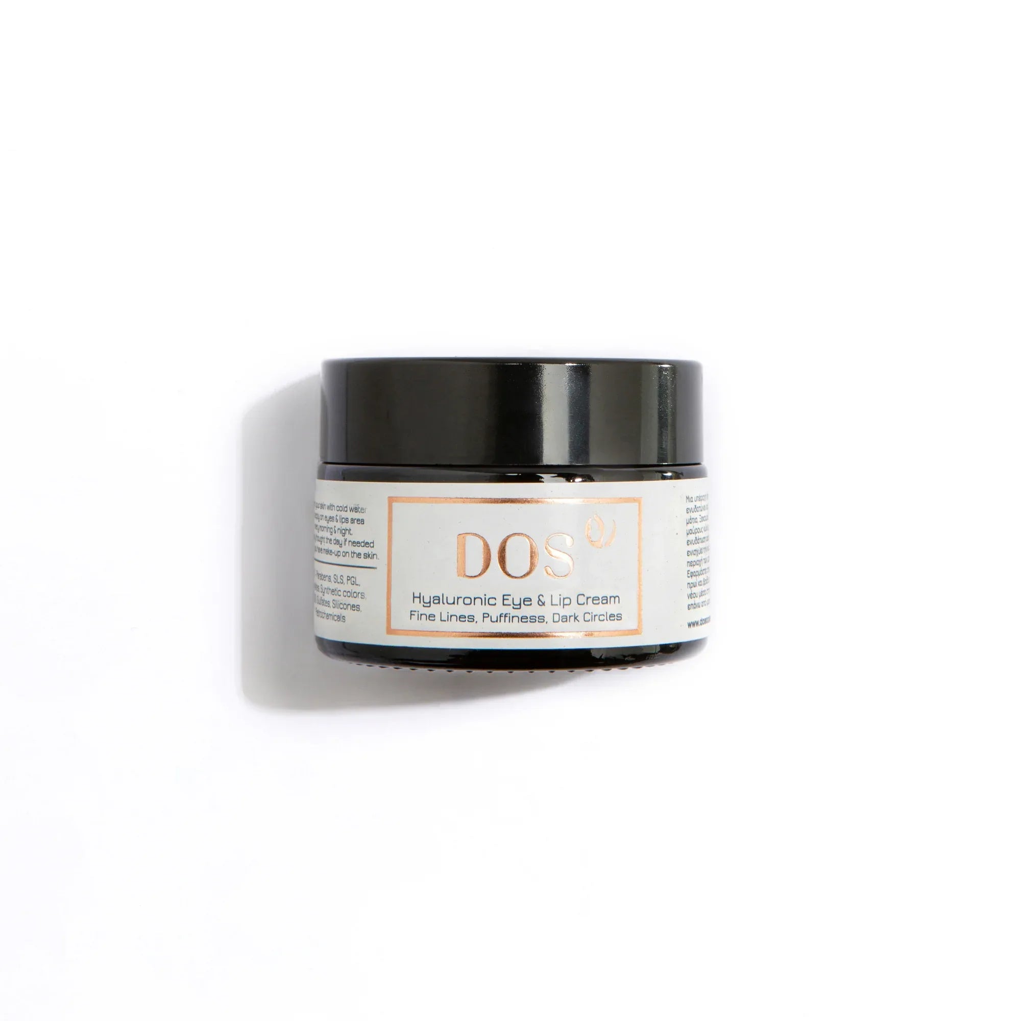 Natural hyaluronic acid eye cream for fine lines and puffiness - DOS Greek skincare