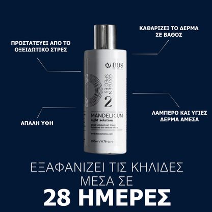 MANDELICUM | Light Exfoliating Night lotion